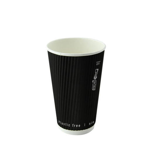 Vaso Rippley de cartón corrugado negro de doble pared sin plástico, base agua H110mm 350ml - 500Uds
