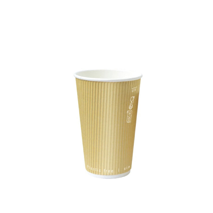 Vaso Rippley de cartón corrugado beige de doble pared sin plástico, baseagua 230ml A92mm - 500Uds