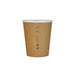 Vaso de cartón y PLA 230ml A92mm - 240Uds